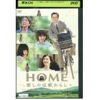 DVD HOME �����̍��~��炵 ���J�L �����^������ ZY01981