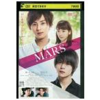 DVD MARSma-s только,.. love делать . прокат ZY01993a