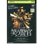 DVD смех ... Омори юг . прокат ZY02221