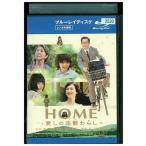 �u���[���C HOME �����̍��~��炵 ���J�L ���c���� �����^������ ZY02618