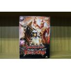 DVD Ultra Galaxy Daikaijyu Battle все 7 шт * кейс нет отправка прокат ZY4717