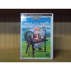 DVD мир шедевр театр .. версия ранчо. девушка katoli* кейс нет отправка прокат ZY4731