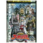 DVD 炎神戦隊ゴーオンジャー vol.11 レンタル落ち ZZ01413