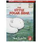 DVD リトル・ポーラ・ベア 2 THE LITTLE POLAR BEAR 2 レンタル落ち ZZ01879