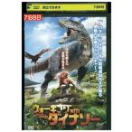 DVD ходьба with Dinosaur John * ноги i The mo прокат ZZ01911