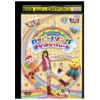 DVD happy!song. .. .pare-do прокат ZZ02048