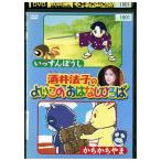 DVD Sakai Noriko. хороший это .. нет ......... только ..... прокат ZZ02147