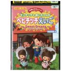 DVD モンチッチとあいちゃんのベビチッチえいご Sweet Dreams レンタル落ち ZZ02250