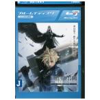  Blue-ray FINAL FANTASY VII ADVENT CHILDREN Final Fantasy 7 Ad отдушина дети прокат ZZ02468