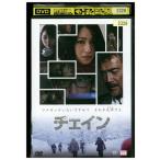 DVD che in CHAIN... Watanabe .. прокат ZZ02529