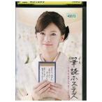 DVD кисть . ho стерео s север река .. рисовое поле средний .. прокат ZZ02589