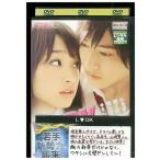 DVD L*DK Rav такой же . Gou сила .. Yamazaki . человек прокат ZZ02901