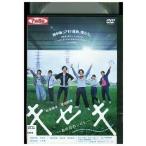 DVDki сиденье тот день. sobito сосна склон персик .. рисовое поле ...... прокат ZZ02935