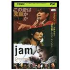 DVD jam синий . sho прокат ZZ03498