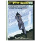 DVD... бриллиант прокат ZZ03651