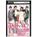 DVD Tokyo PRu- man Yamamoto прекрасный месяц Yamamoto .. прокат ZZ03668