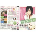 DVD 2 номер глаз. она север . иметь .. Омори прекрасный . постановка прокат ZZ03670