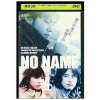 DVD NO NAME takada . Taro Wakatsuki Chinatsu прокат ZZ03842