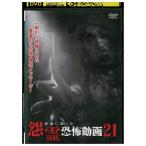 DVD действительно был .... анимация 21 прокат ZZ04394