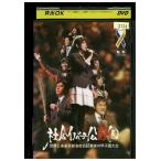 DVD общество ino Beta -... прокат ZZ04755