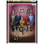 DVD Mai шт. манга похоже ... нет. прокат ZZ04817