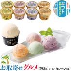 ギフト プレゼント 乳�