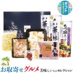  подарок подарок Hakata . тест птица моцунабэ комплект M-A1 суп корова маленький . курица - lami.... чямпон лапша чеснок ломтик красный острый перец . предмет подарок на Bon Festival подарок по случаю конца года бесплатная доставка 