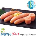  подарок подарок ..... нет окраска минтаевая икра 400g. предмет подарок на Bon Festival подарок по случаю конца года День почитания пожилых людей .. бесплатная доставка 