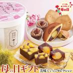 栗こまち