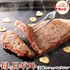 父の日母の日 ギフト お歳暮 お中元 お正月 敬老の日 クリスマス　母の日 ギフト プレゼント 山形牛 ロース ステーキ ロースステーキ150g×2 お届け期間 5月8日〜5月10日 お取り寄せ グルメ 食品 お礼 贈物