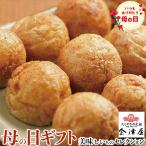  День матери подарок подарок Aizu магазин родоначальник takoyaki 24 штук доставка период 5 месяц 8 день ~5 месяц 10 день ваш заказ гурман еда ... предмет 