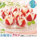 ショッピングお中元 アイス お取り寄せ グルメ ギフト 博多あまおう 花いちごの アイスクリーム 練乳アイス×10 贈物 プレゼント お中元 お歳暮 敬老の日 お礼 送料無料