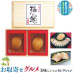  ваш заказ гурман подарок ........100g(2 шарик всего ). предмет подарок подарок на Bon Festival подарок по случаю конца года День почитания пожилых людей .. бесплатная доставка 