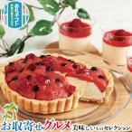  ваш заказ гурман подарок . магазин Hokkaido Mix Berry фруктовый пирог дерево . пудинг (5 номер )×1,100g×2. предмет подарок подарок на Bon Festival подарок по случаю конца года День почитания пожилых людей .. бесплатная доставка 