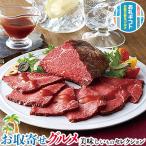  ваш заказ гурман подарок [ ресторан Omiya ] ростбиф 300g, серый Be соус 30g. предмет подарок подарок на Bon Festival подарок по случаю конца года День почитания пожилых людей .. бесплатная доставка 