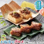  ваш заказ гурман подарок [.... дерево ] корова ...... окова комплект . предмет подарок подарок на Bon Festival подарок по случаю конца года День почитания пожилых людей .. бесплатная доставка 