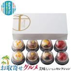  Гиндза тысяч . магазин маленький фрукты фруктовый пирог fryui манго . Montblanc каждый 2 шт итого 8 шт * диаметр примерно 4.5~5cm высота примерно 4~4.5cm. предмет подарок подарок на Bon Festival подарок по случаю конца года бесплатная доставка 