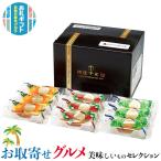 ショッピングお中元 アイス 銀座千疋屋 ミルフィーユ アイス ストロベリー オレンジ マスカット各3個／計9個 贈物 プレゼント お中元 お歳暮 敬老の日 お礼 送料無料