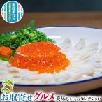  местного производства фугу незначительный структура . Hokkaido производство ...l...( круг тарелка )20g,? масло ..40gl. предмет подарок подарок на Bon Festival подарок по случаю конца года День почитания пожилых людей .. бесплатная доставка 