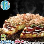  тысяч . название магазин. тест окономи . свинья шар 10 листов окономи соус белый соус ( майонез способ тест )1 Кацуобуси ульва «морской салат» . предмет подарок подарок на Bon Festival подарок по случаю конца года День почитания пожилых людей .. бесплатная доставка 