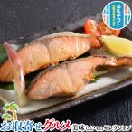  Hokkaido производство осень лосось запад столица .&. ткань .2 вида комплект запад столица .80g×4 порез,. ткань .80g×4 порез . предмет подарок подарок на Bon Festival подарок по случаю конца года День почитания пожилых людей .. бесплатная доставка 