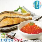  сеть пробег вода производство Hokkaido производство . лосось порез .... комплект (8 порез входить )... соевый соус .(70g бутылка входить ) рефрижератор . предмет подарок подарок на Bon Festival подарок по случаю конца года День почитания пожилых людей .. бесплатная доставка 