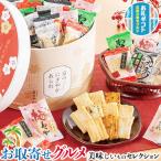  Kyoto ... столица. .... arare японские сладости l Исэ город море .* черная соя * васаби * слива *.. соль ...* 9 статья лук порей miso . предмет подарок подарок на Bon Festival подарок по случаю конца года День почитания пожилых людей .. бесплатная доставка 