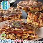  Osaka окономияки популярный магазин. тест сравнение комплект ...( моти сыр . морепродукты .) журавль . красоты природы ( современный жарение ). предмет подарок подарок на Bon Festival подарок по случаю конца года День почитания пожилых людей .. бесплатная доставка 