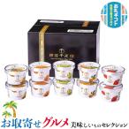 銀座千疋屋　プレミア