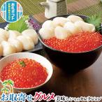  сеть пробег вода производство Hokkaido производство .... длина пробный роскошь комплект l. sashimi . длина . стойка 400g... соевый соус .150gl. предмет подарок подарок на Bon Festival подарок по случаю конца года День почитания пожилых людей .. бесплатная доставка 