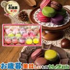  подарок по случаю конца года подарок da lower iyo сезон. ma Caro n ввод набор (.... шоколад малина pi Star shu.. другой ) зима подарок ... бесплатная доставка 