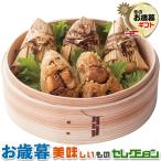  подарок по случаю конца года подарок Yokohama китайский улица [...] свинья рагу из мяса или рыбы в кубиках ...80g×8 шт зима подарок рука земля производство . предмет ... бесплатная доставка 