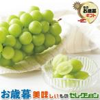  подарок по случаю конца года подарок Nagano префектура производство автомобиль in мускат виноград примерно 400g×1... последующий поэтому, отгрузка день оставив решение кому-то другому зима подарок рука земля производство . предмет ... бесплатная доставка 