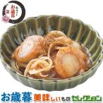  подарок по случаю конца года подарок Hakata .. магазин . длина ввод Akira futoshi сосна передний 160g×2 пакет зима подарок рука земля производство . предмет ... бесплатная доставка 